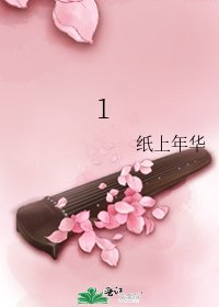 《1》